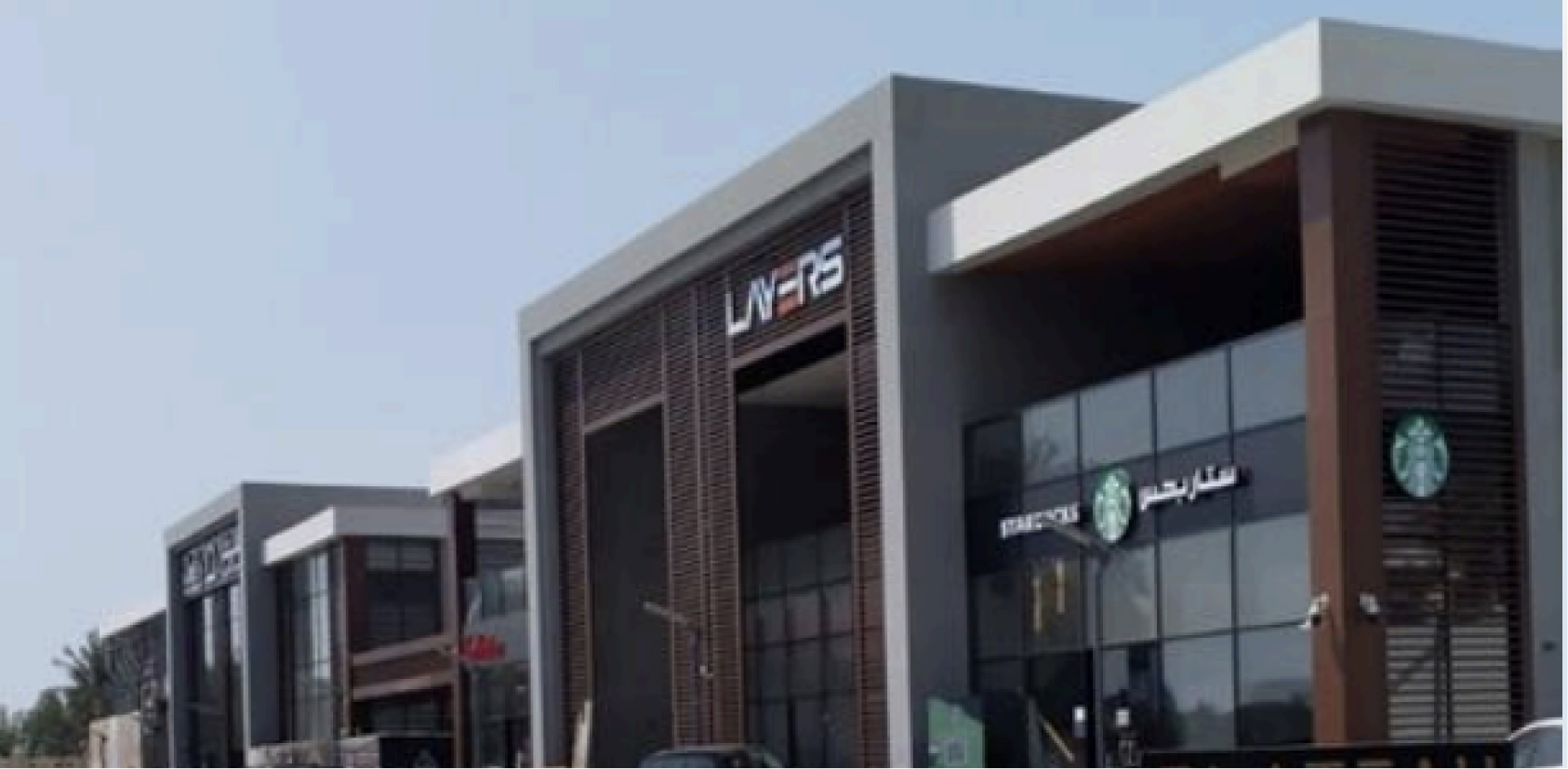 بلاتو بلازا نموذجًا حديثًا للتسوق والترفيه